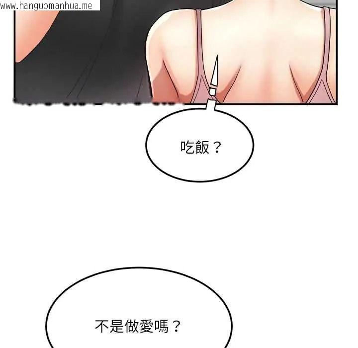 韩国漫画小吃摊的火辣老板娘韩漫_小吃摊的火辣老板娘-第18话在线免费阅读-韩国漫画-第20张图片