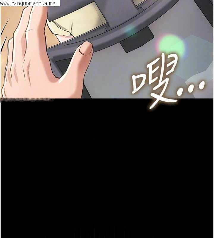 韩国漫画借妻条约韩漫_借妻条约-第61话-上健身房运动的乔俐在线免费阅读-韩国漫画-第182张图片