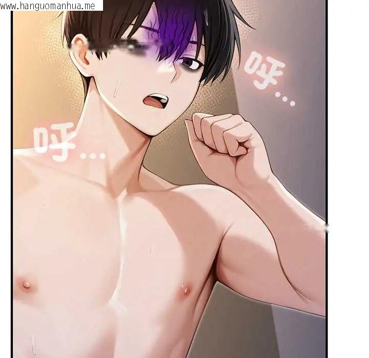 韩国漫画异世界骑士团长韩漫_异世界骑士团长-第81话在线免费阅读-韩国漫画-第103张图片