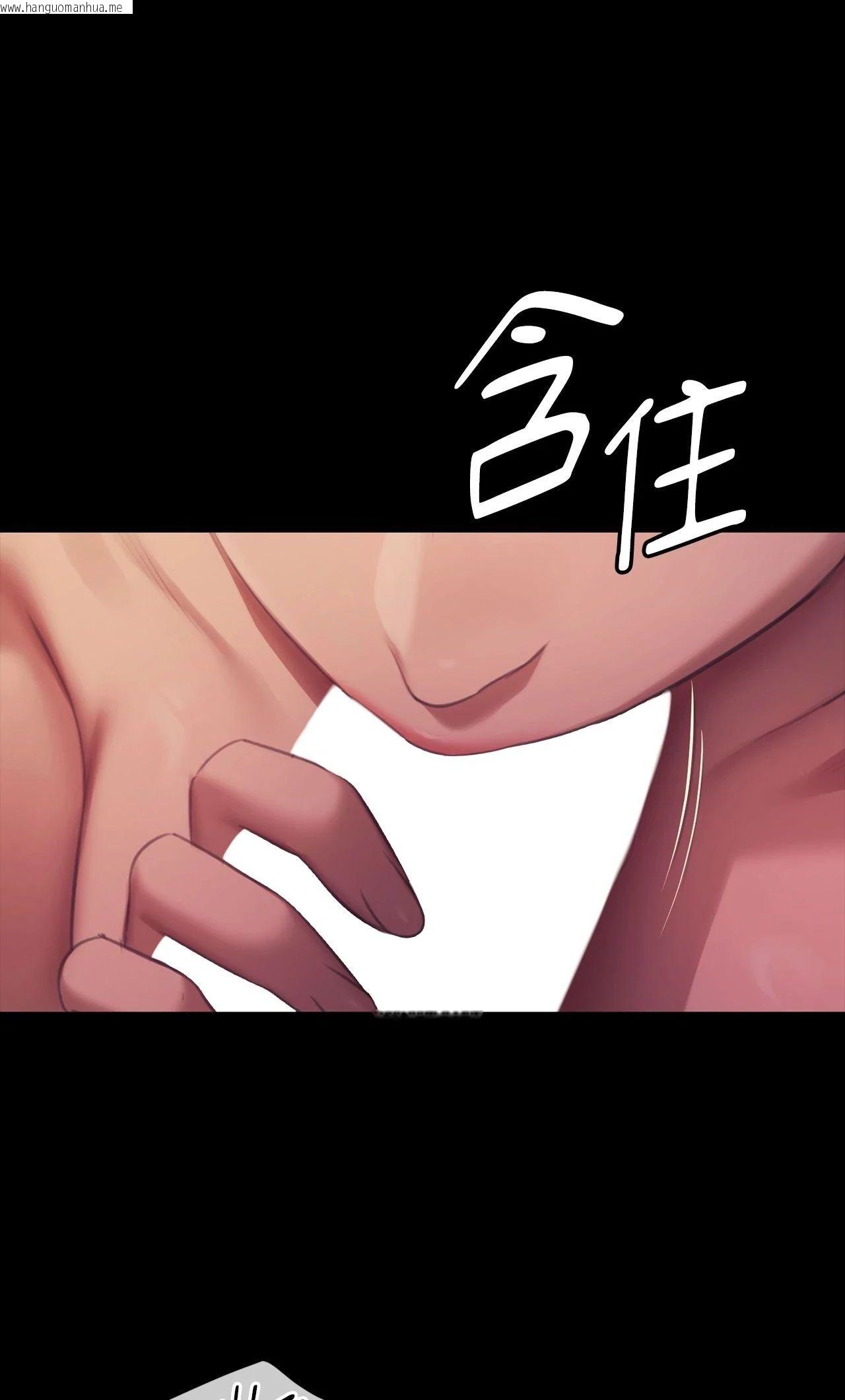 韩国漫画小姐韩漫_小姐-第161话在线免费阅读-韩国漫画-第12张图片