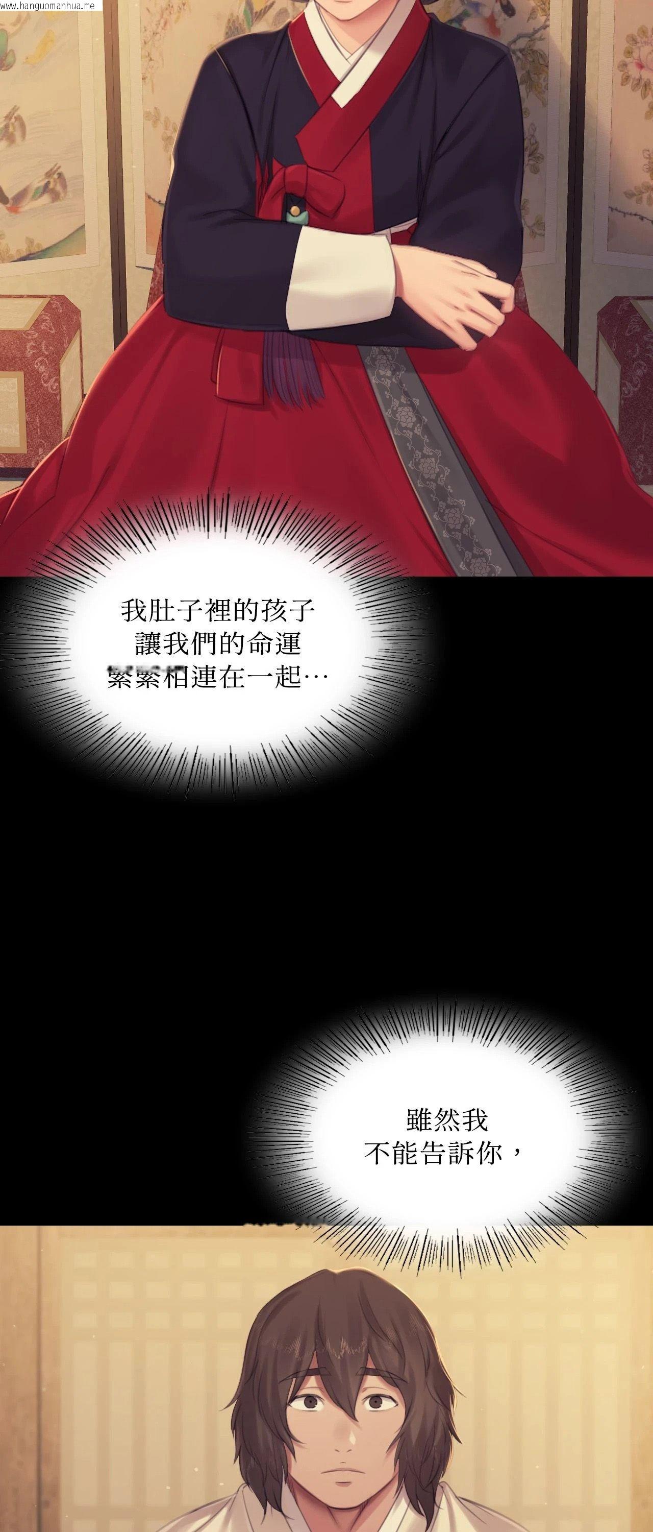 韩国漫画小姐韩漫_小姐-第136话在线免费阅读-韩国漫画-第11张图片