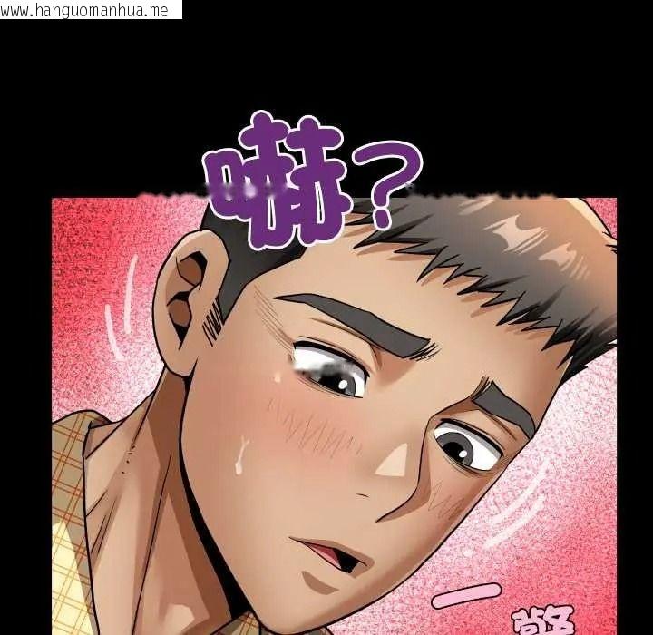 韩国漫画房间里的心跳/有她的小套房韩漫_房间里的心跳/有她的小套房-第48话在线免费阅读-韩国漫画-第76张图片