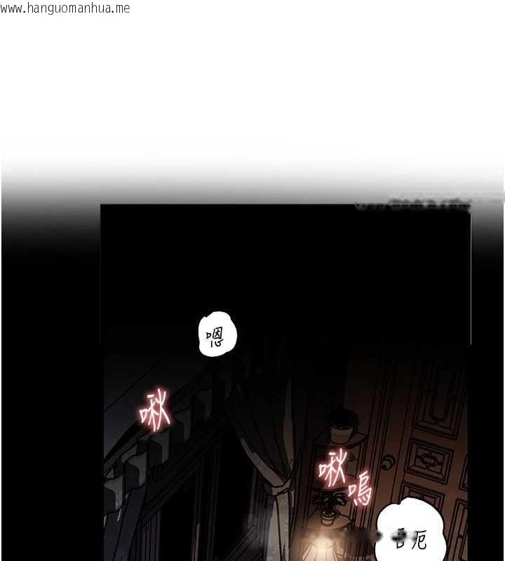 韩国漫画岳母为何那样韩漫_岳母为何那样-第115话-从未有过的感觉在线免费阅读-韩国漫画-第19张图片