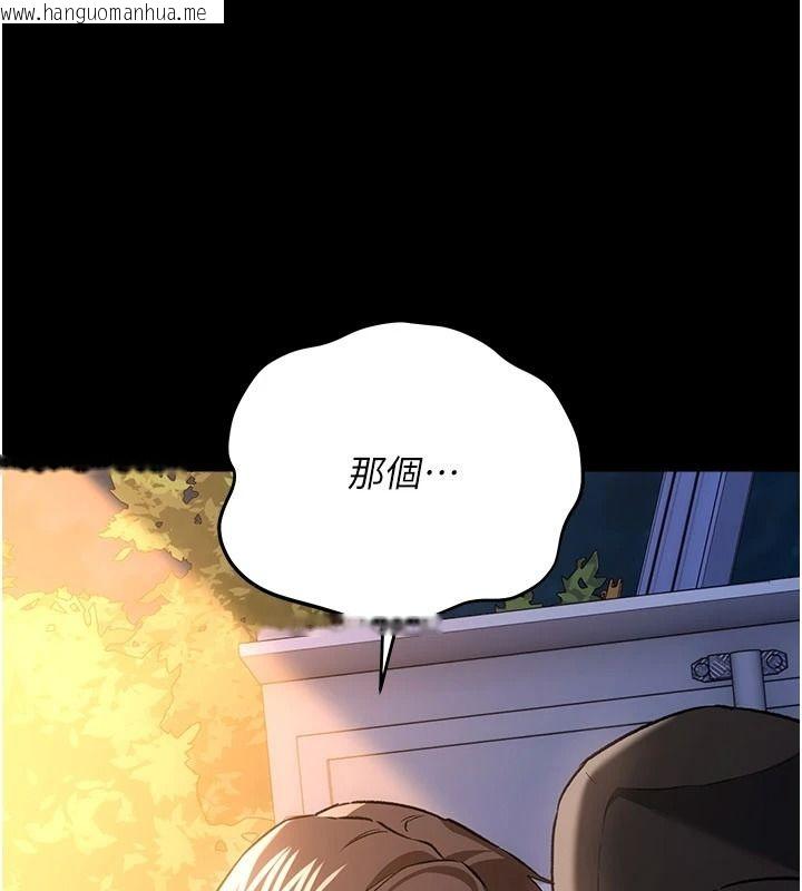韩国漫画借妻条约韩漫_借妻条约-第60话-钧庚的陷阱在线免费阅读-韩国漫画-第19张图片