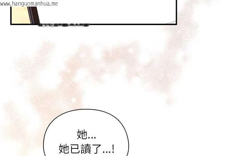 韩国漫画硬也要拍完韩漫_硬也要拍完-第55话在线免费阅读-韩国漫画-第4张图片
