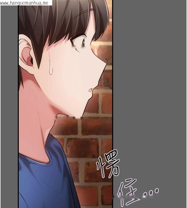 韩国漫画伪纯爱变态韩漫_伪纯爱变态-第16话-酒后的3P邀约在线免费阅读-韩国漫画-第93张图片