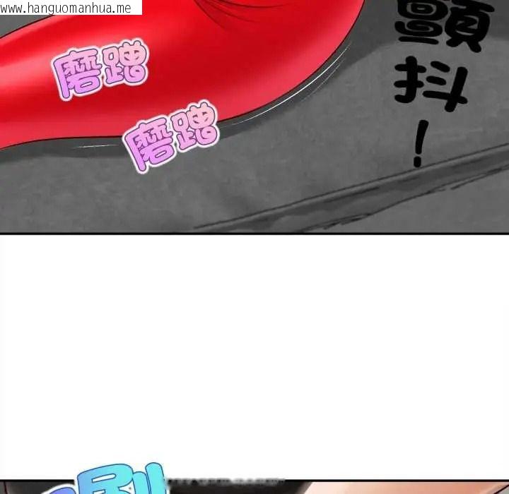韩国漫画无限轮回的一天韩漫_无限轮回的一天-第24话在线免费阅读-韩国漫画-第149张图片