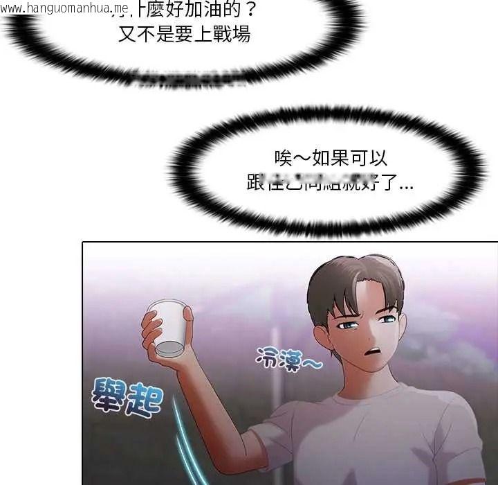 韩国漫画当时间静止后韩漫_当时间静止后-第11话在线免费阅读-韩国漫画-第40张图片