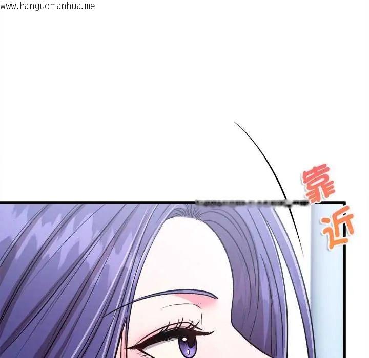 韩国漫画不一样的甜点韩漫_不一样的甜点-第12话在线免费阅读-韩国漫画-第29张图片