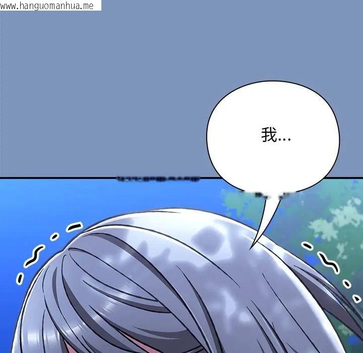 韩国漫画扑通扑通终极密码韩漫_扑通扑通终极密码-第30话在线免费阅读-韩国漫画-第136张图片