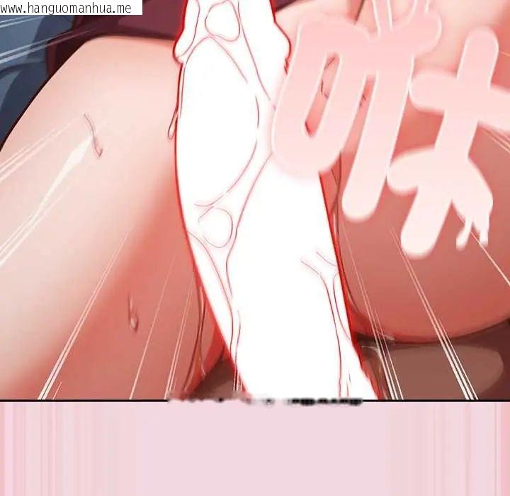 韩国漫画摸鱼生存指南/上班不要太认真韩漫_摸鱼生存指南/上班不要太认真-第61话在线免费阅读-韩国漫画-第80张图片
