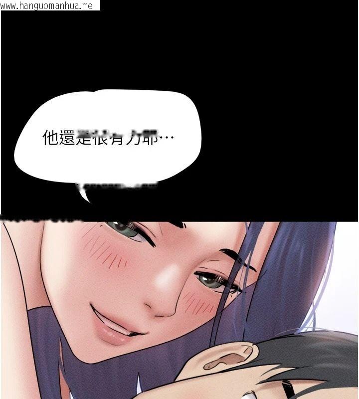 韩国漫画韶恩韩漫_韶恩-第110话-就这样结束太可惜了在线免费阅读-韩国漫画-第128张图片