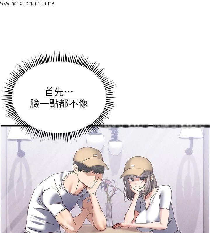 韩国漫画人妻回春馆韩漫_人妻回春馆-第17话-前所未有的快感在线免费阅读-韩国漫画-第17张图片