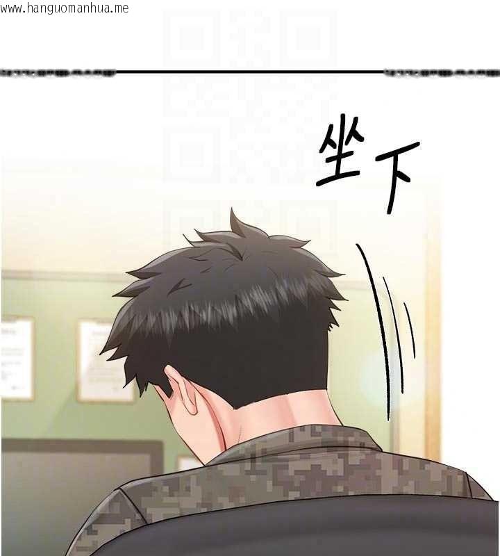 韩国漫画报告女班长:一根突起韩漫_报告女班长:一根突起-第66话-新兵的计划在线免费阅读-韩国漫画-第65张图片
