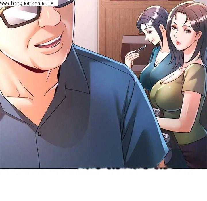 韩国漫画可以爱你吗/似曾相识的她韩漫_可以爱你吗/似曾相识的她-第118话在线免费阅读-韩国漫画-第128张图片