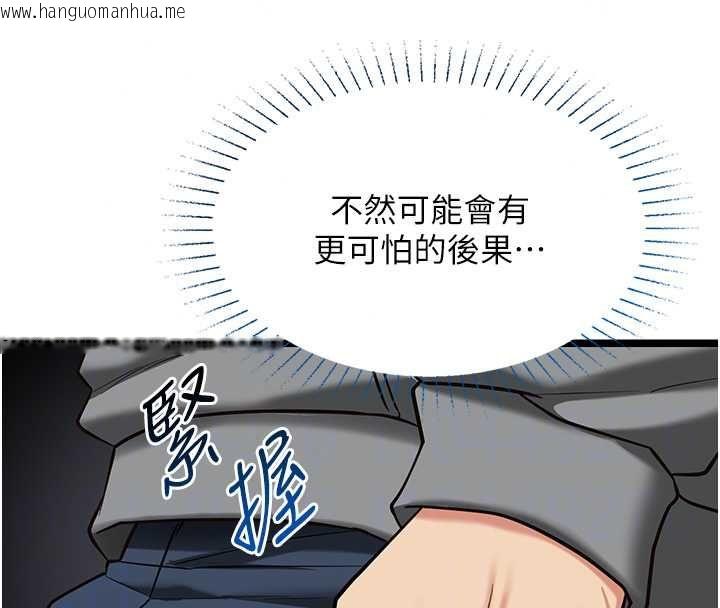 韩国漫画女友不能说的事韩漫_女友不能说的事-第25话-被欲望冲昏头在线免费阅读-韩国漫画-第66张图片