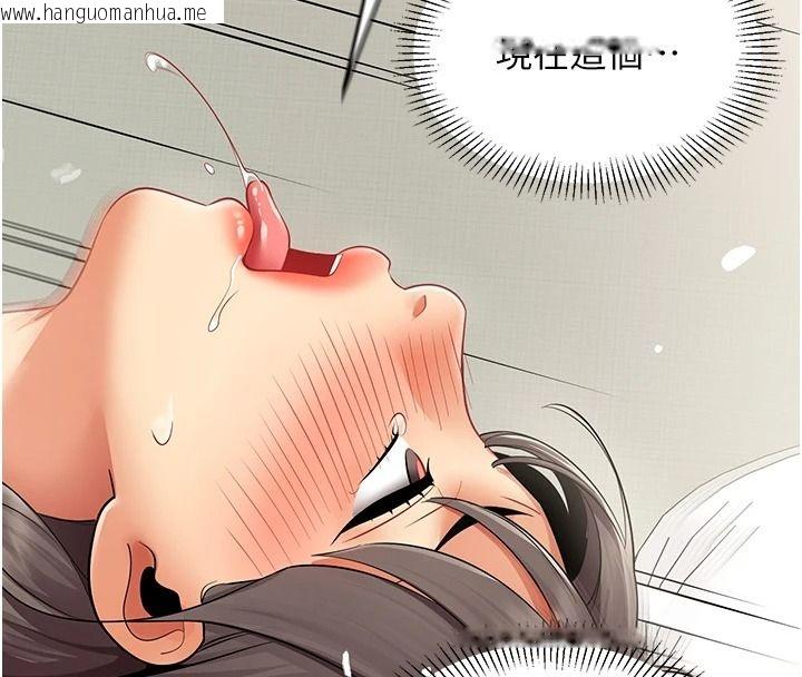 韩国漫画女同事太犯规韩漫_女同事太犯规-第41话-你要和我交往吗…?在线免费阅读-韩国漫画-第8张图片