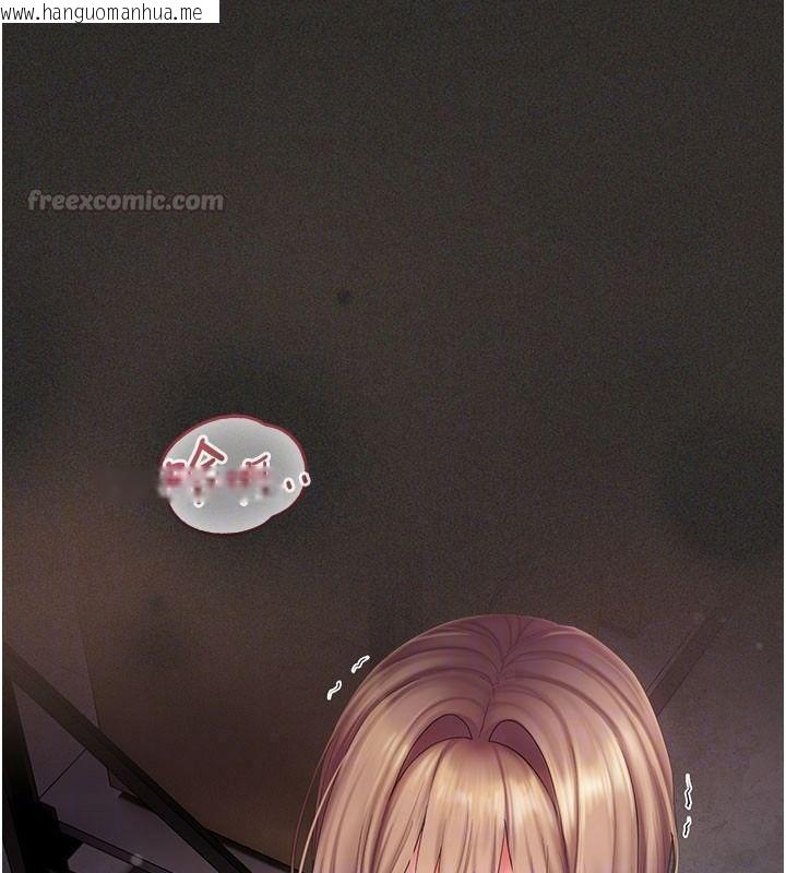 韩国漫画我的in援团韩漫_我的in援团-第12话-射在里面…不要停在线免费阅读-韩国漫画-第30张图片