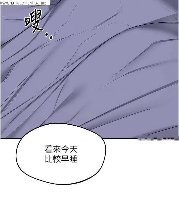 韩国漫画熟女交换计划韩漫_熟女交换计划-第82话-妳老公会听到的，阿姨在线免费阅读-韩国漫画-第22张图片