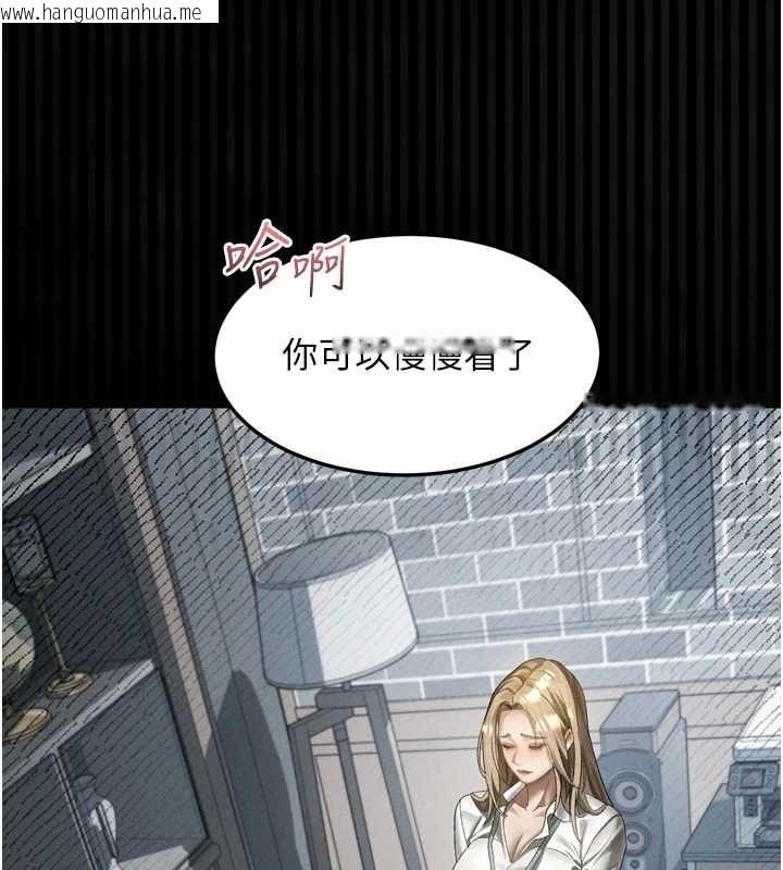 韩国漫画堕落物语2韩漫_堕落物语2-第66话-原来部长想这样吃掉我在线免费阅读-韩国漫画-第47张图片
