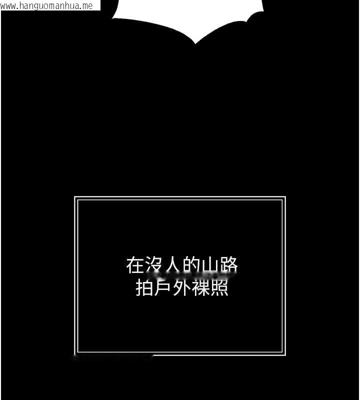 韩国漫画暴君会长的娇媳们韩漫_暴君会长的娇媳们-第51话-让她兴奋一整晚在线免费阅读-韩国漫画-第58张图片