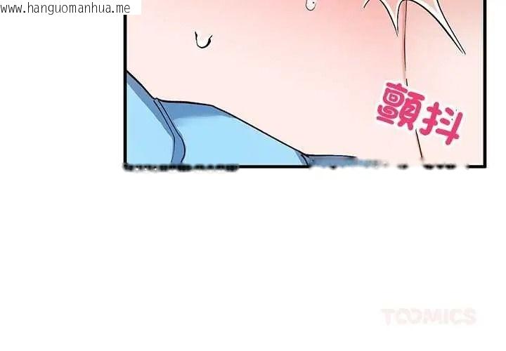 韩国漫画魔法少女退役后韩漫_魔法少女退役后-第31话在线免费阅读-韩国漫画-第3张图片