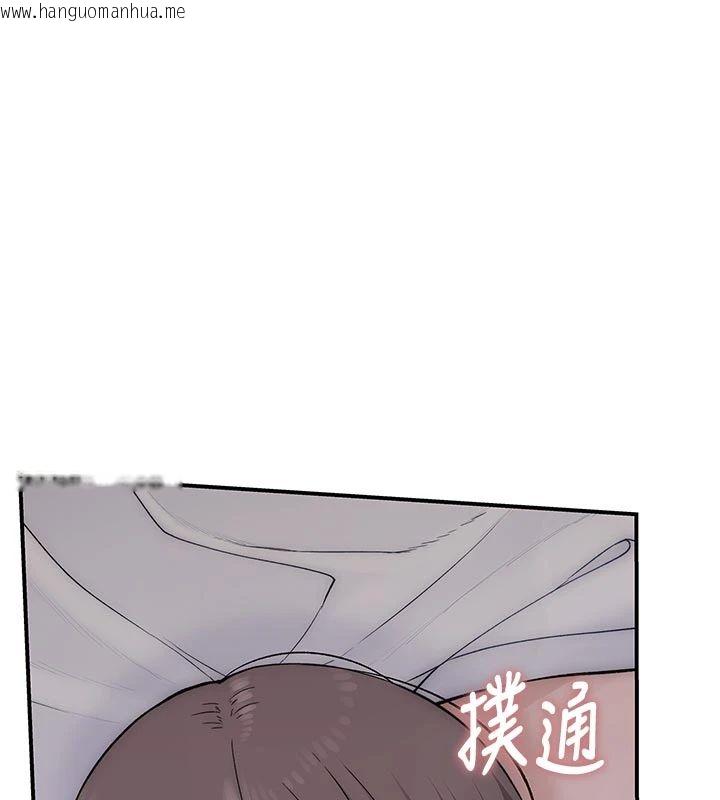 韩国漫画衣冠禽兽韩漫_衣冠禽兽-第9话-学妹的下体按摩在线免费阅读-韩国漫画-第224张图片