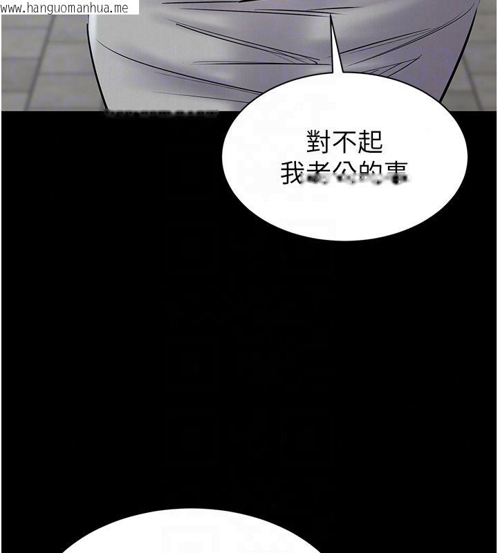 韩国漫画为民服务App韩漫_为民服务App-第25话-做到不留遗憾为止在线免费阅读-韩国漫画-第95张图片