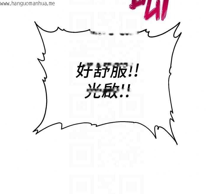韩国漫画斯文坏猫猫韩漫_斯文坏猫猫-第14话-找到我的G点了在线免费阅读-韩国漫画-第88张图片