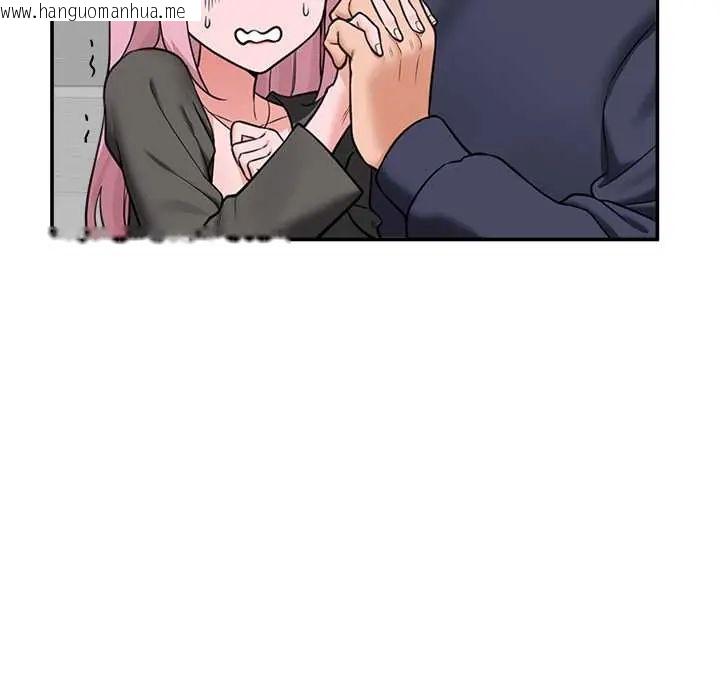韩国漫画催眠手机韩漫_催眠手机-第81话在线免费阅读-韩国漫画-第106张图片