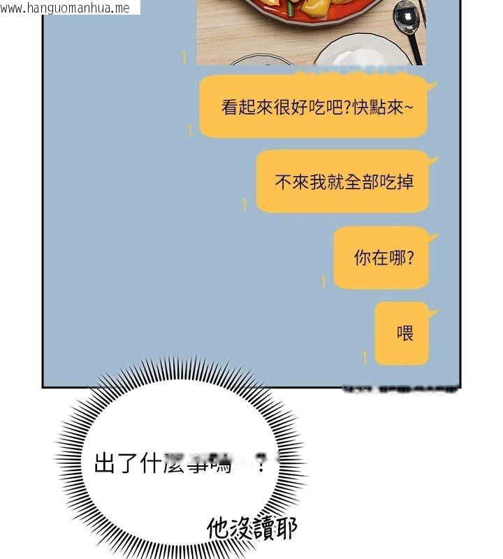 韩国漫画我的in援团韩漫_我的in援团-第13话-背上有刺青的女人在线免费阅读-韩国漫画-第6张图片