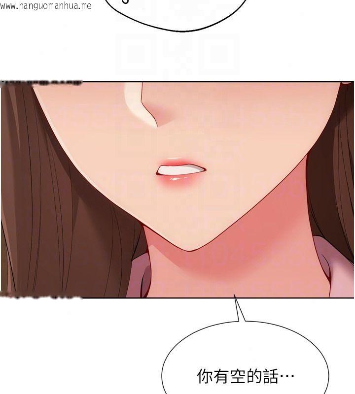 韩国漫画Set-up!排球少女韩漫_Set-up!排球少女-第111话-要和我一起去泡温泉吗?在线免费阅读-韩国漫画-第141张图片