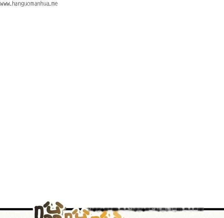 韩国漫画财富爱情二选一韩漫_财富爱情二选一-第21话在线免费阅读-韩国漫画-第29张图片