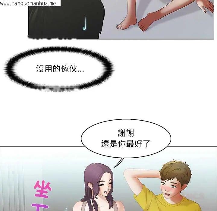 韩国漫画当时间静止后韩漫_当时间静止后-第8话在线免费阅读-韩国漫画-第26张图片