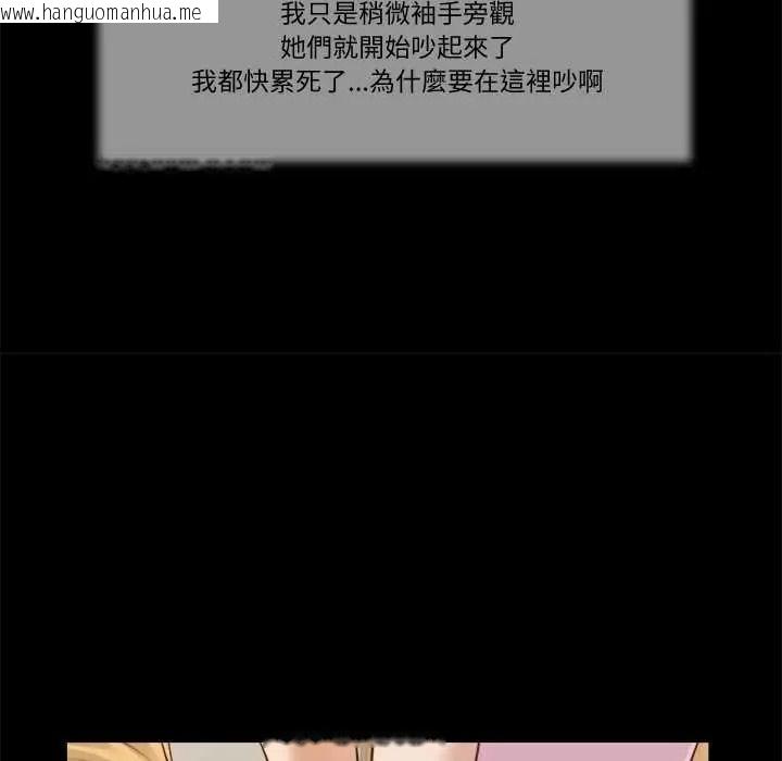 韩国漫画我的初体验韩漫_我的初体验-第26话在线免费阅读-韩国漫画-第85张图片