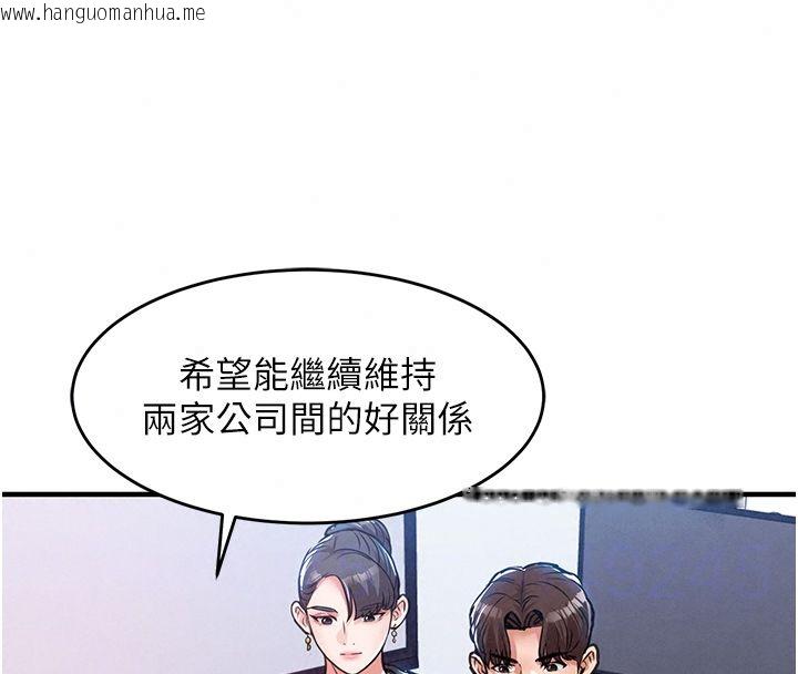 韩国漫画衣锦还乡韩漫_衣锦还乡-第58话-你这老头真是白活了啊在线免费阅读-韩国漫画-第25张图片