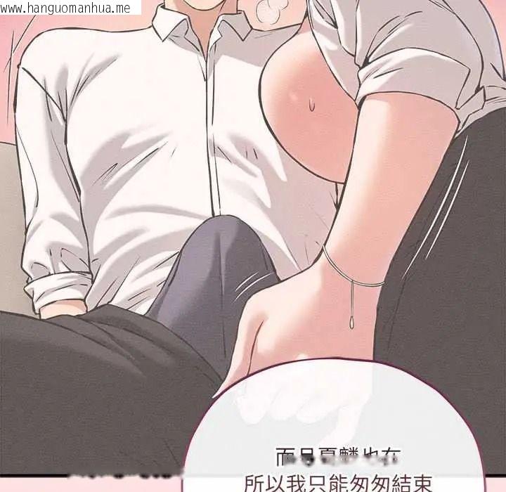 韩国漫画神秘的桌游韩漫_神秘的桌游-第17话在线免费阅读-韩国漫画-第74张图片