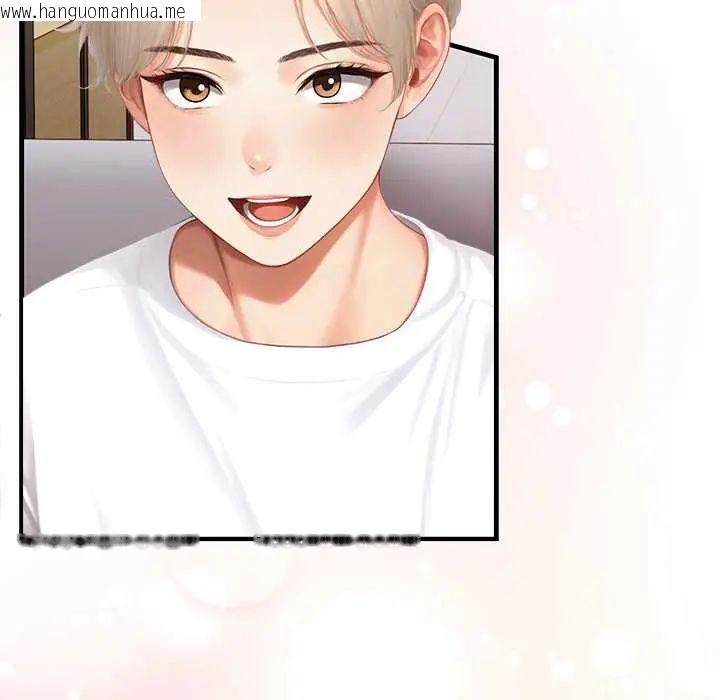 韩国漫画和正妹们的语言交换韩漫_和正妹们的语言交换-第6话在线免费阅读-韩国漫画-第68张图片