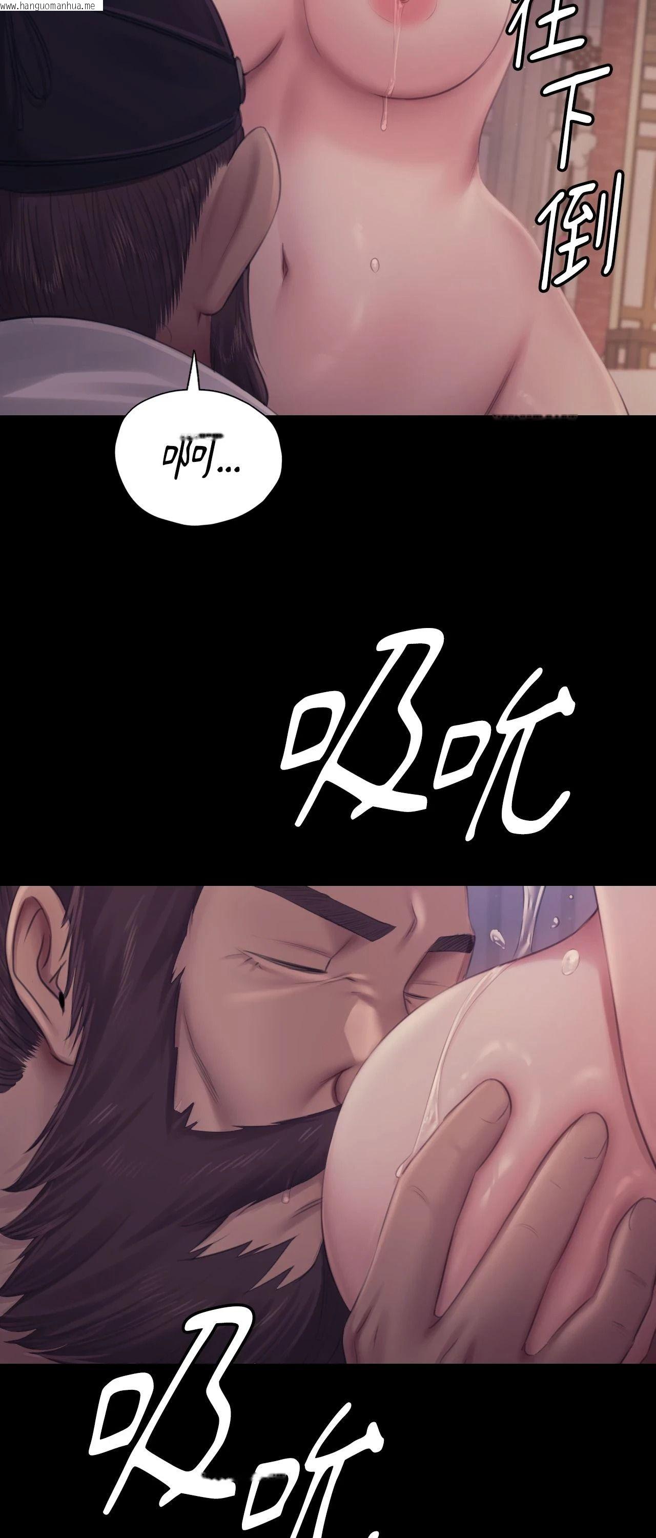 韩国漫画小姐韩漫_小姐-第121话在线免费阅读-韩国漫画-第61张图片