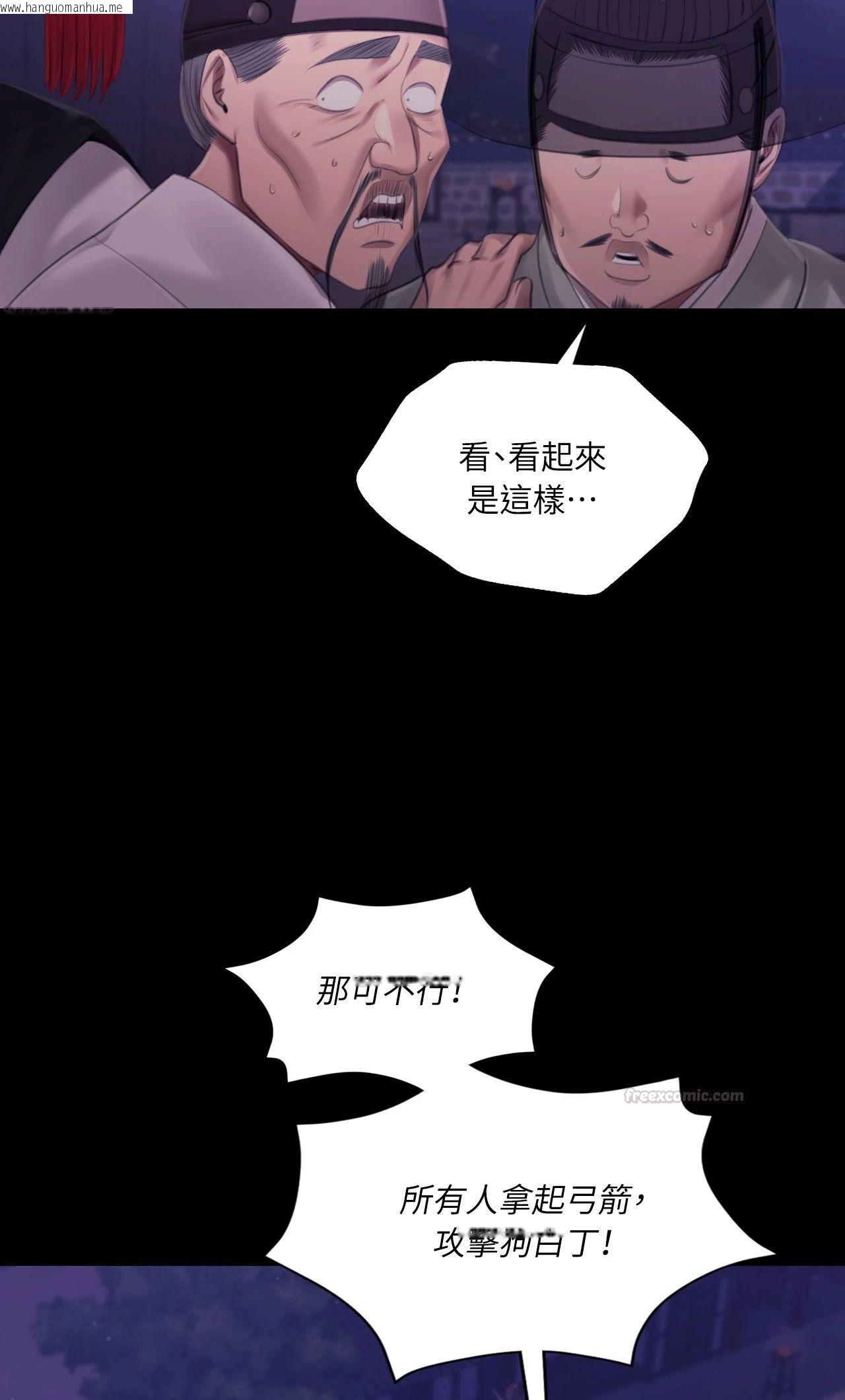 韩国漫画小姐韩漫_小姐-第130话在线免费阅读-韩国漫画-第30张图片