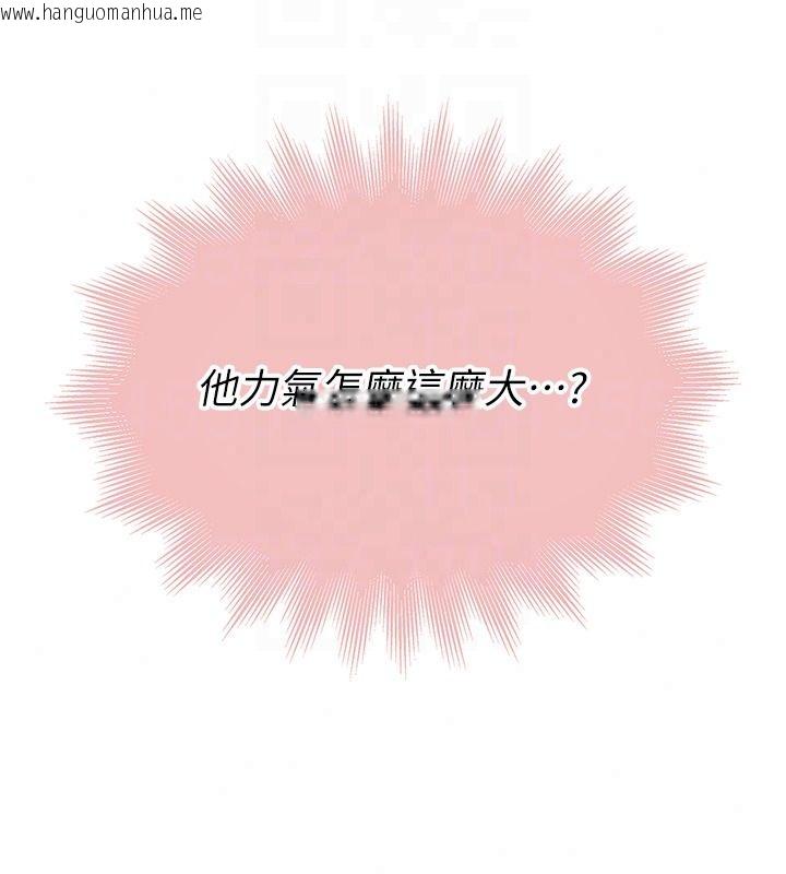 韩国漫画衣冠禽兽韩漫_衣冠禽兽-第10话-妳下面这么敏感啊?在线免费阅读-韩国漫画-第32张图片