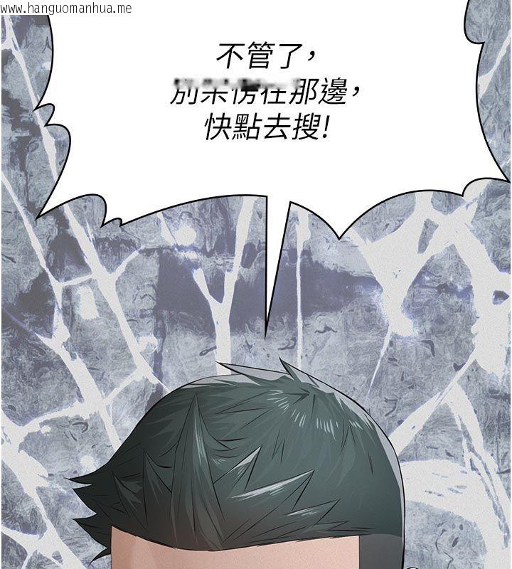 韩国漫画义父韩漫_义父-第30话-两个女儿的求救在线免费阅读-韩国漫画-第47张图片