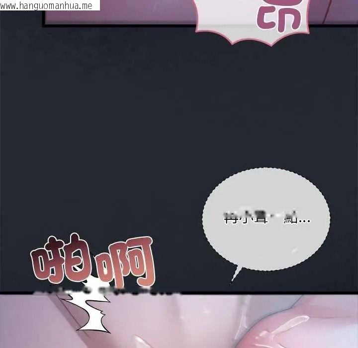 韩国漫画唬烂也没关系韩漫_唬烂也没关系-第6话在线免费阅读-韩国漫画-第8张图片
