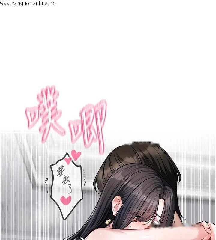 韩国漫画恋爱版本更新中韩漫_恋爱版本更新中-第21话-在你这里留下「爱的印记」在线免费阅读-韩国漫画-第13张图片