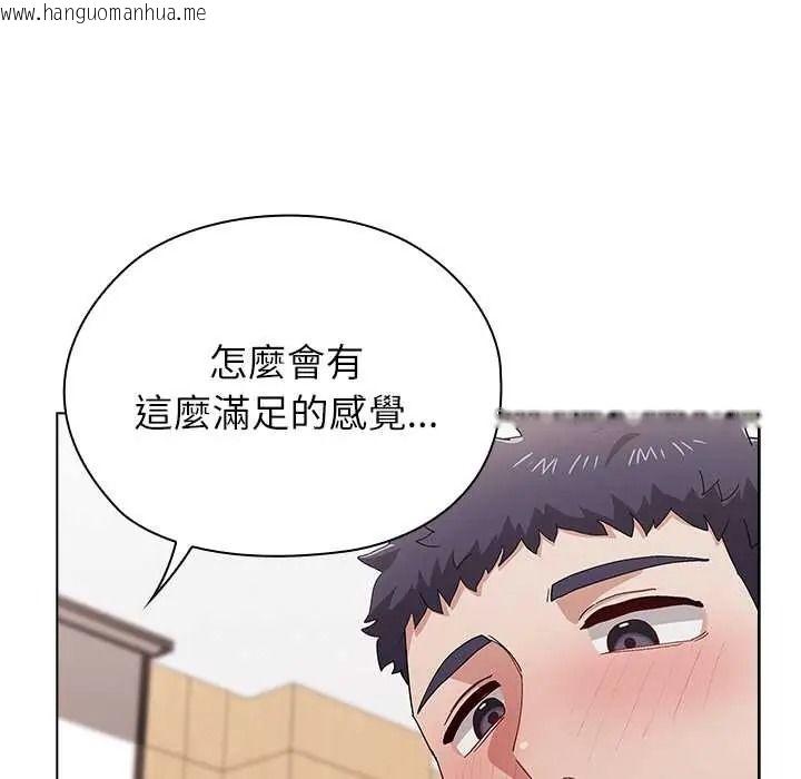 韩国漫画男以稀为贵韩漫_男以稀为贵-第16话在线免费阅读-韩国漫画-第143张图片