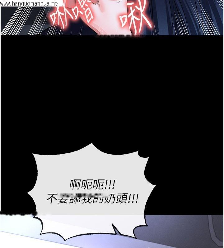 韩国漫画足球型男脱单指南韩漫_足球型男脱单指南-第77话-多人性爱就是要这样玩在线免费阅读-韩国漫画-第106张图片