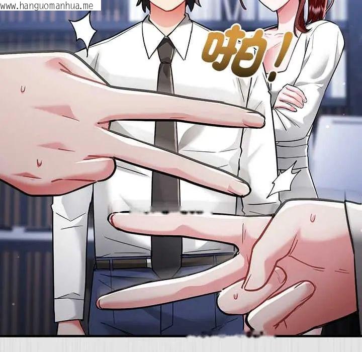 韩国漫画满意度评鉴中韩漫_满意度评鉴中-第10话在线免费阅读-韩国漫画-第11张图片