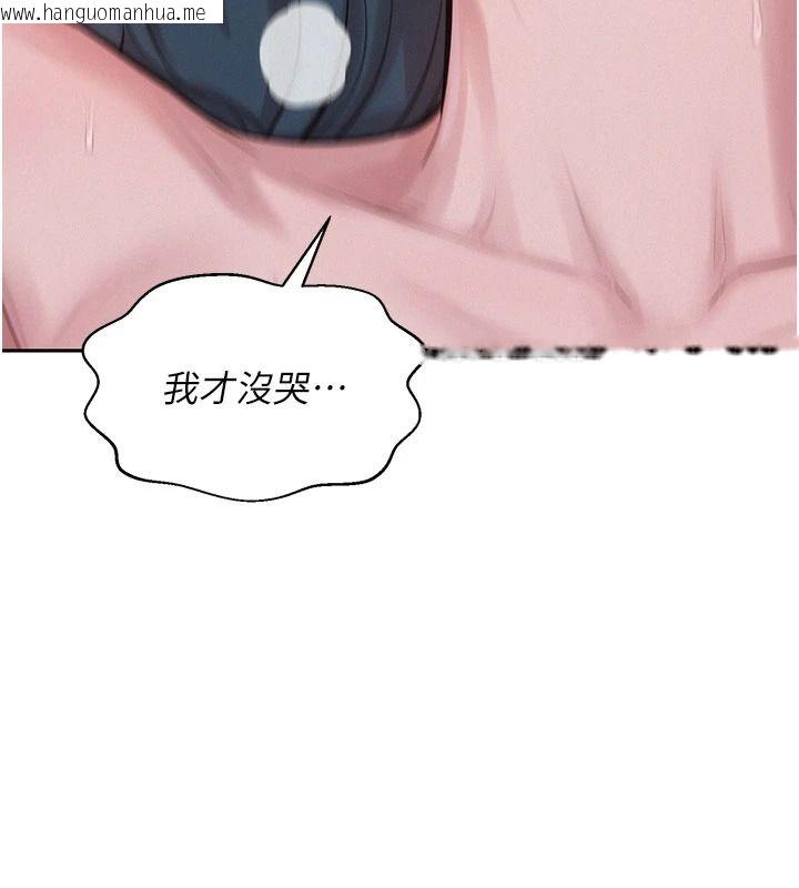 韩国漫画一发致富韩漫_一发致富-第7话-无套会更爽在线免费阅读-韩国漫画-第40张图片