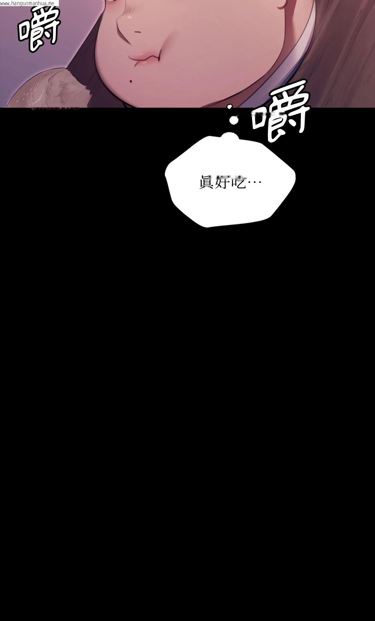 韩国漫画小姐韩漫_小姐-第173话在线免费阅读-韩国漫画-第40张图片