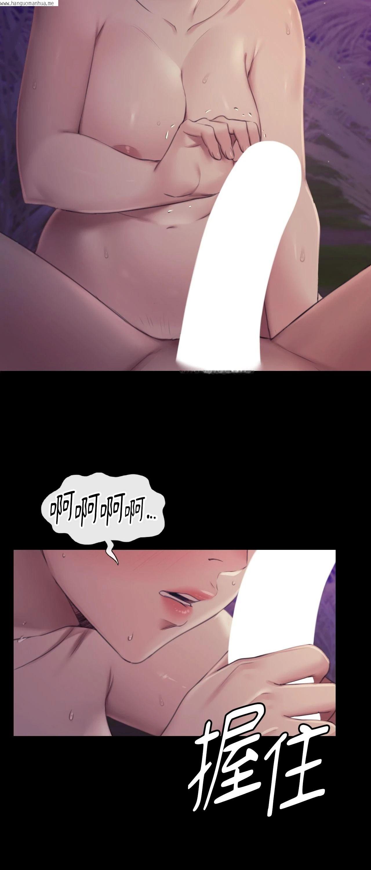 韩国漫画小姐韩漫_小姐-第107话在线免费阅读-韩国漫画-第25张图片